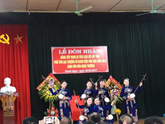 Lễ đón nhận bằng xếp hạng di tích lịch sử cấp tỉnh Phủ Yên Lạc Thượng và đón nhận danh hiệu làng văn hóa Ngọc Thượng, xã Thanh Ngọc, huyện Thanh Chương.