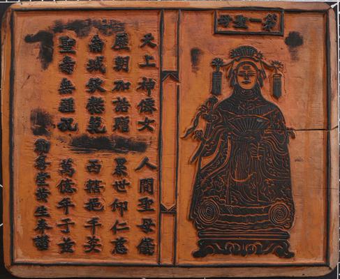 THIỆN ĐÀN VÀ PHONG TRÀO CÁCH MẠNG ĐẦU THẾ KỶ XX Ở NGHỆ AN