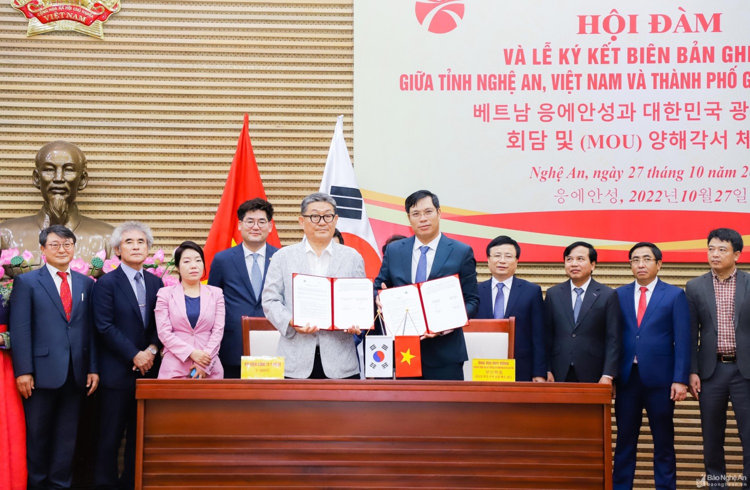 Tỉnh Nghệ An và thành phố Gwangju (Hàn Quốc) ký kết biên bản ghi nhớ