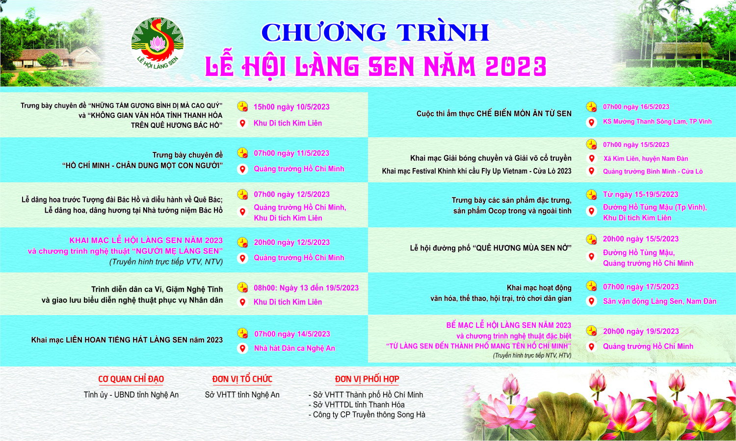 Lễ hội Làng Sen năm 2023: Đa dạng chuỗi hoạt động văn hóa trên Quê hương Chủ tịch Hồ Chí Minh 